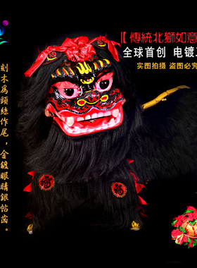 舞龙新款电镀北狮文化用品道具