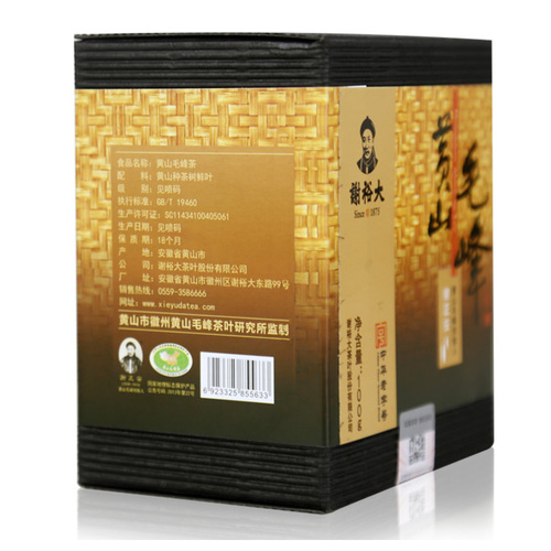 【谢裕大】黄山毛峰2024新茶高山云雾茶野茶毛尖绿茶茶叶100g