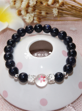 原创蓝沙石星空s925女生水晶手链