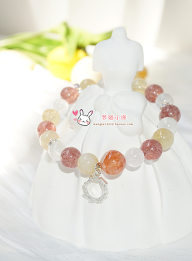 天然金发晶手链手串多宝招米女生礼物饰品甜美时尚女款时尚