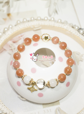 天然橙日月光石手链女旺财运星星