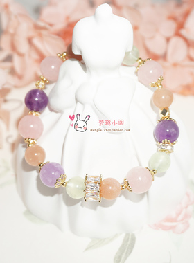 天然水晶多宝手链手串送女生日节日礼物时尚饰品甜美金色首饰闪亮