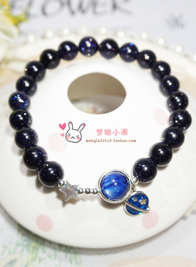 切面蓝砂石星空闪闪砂女金色手链