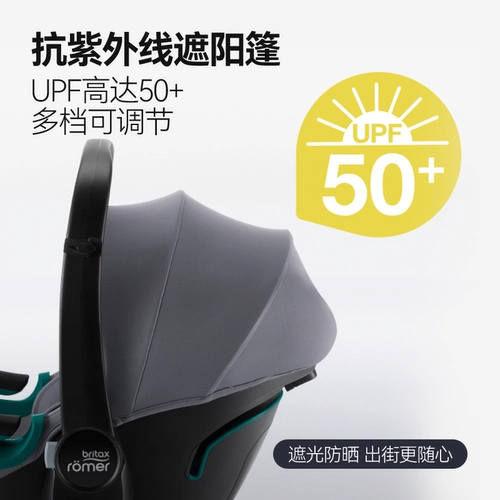 Космическая умная безопасная корзина для новорожденных, тележка для автомобиля, кресло