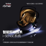 Космическая умная безопасная корзина для новорожденных, тележка для автомобиля, кресло