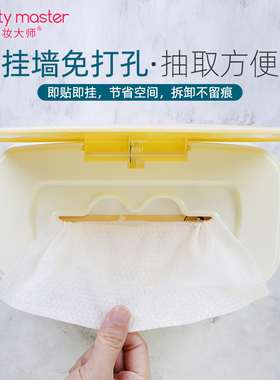 一次性挂壁式客厅免打孔洗脸巾