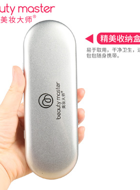 美容剪修眉刀家用圆头化妆工具