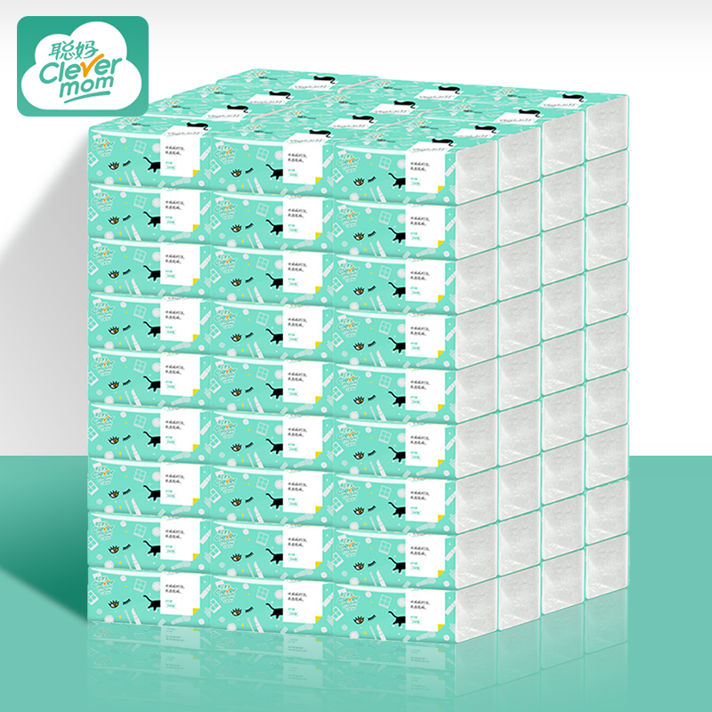 晖黄家居专营店30包聪妈抽纸纸巾实惠装婴儿家用餐巾纸面纸特价卫生纸整箱批大号0