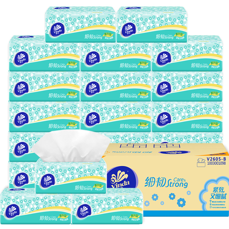 晖黄家居专营店维达纸巾抽纸整箱家用大包卫生纸餐巾纸婴儿面巾纸抽实惠装批大号3