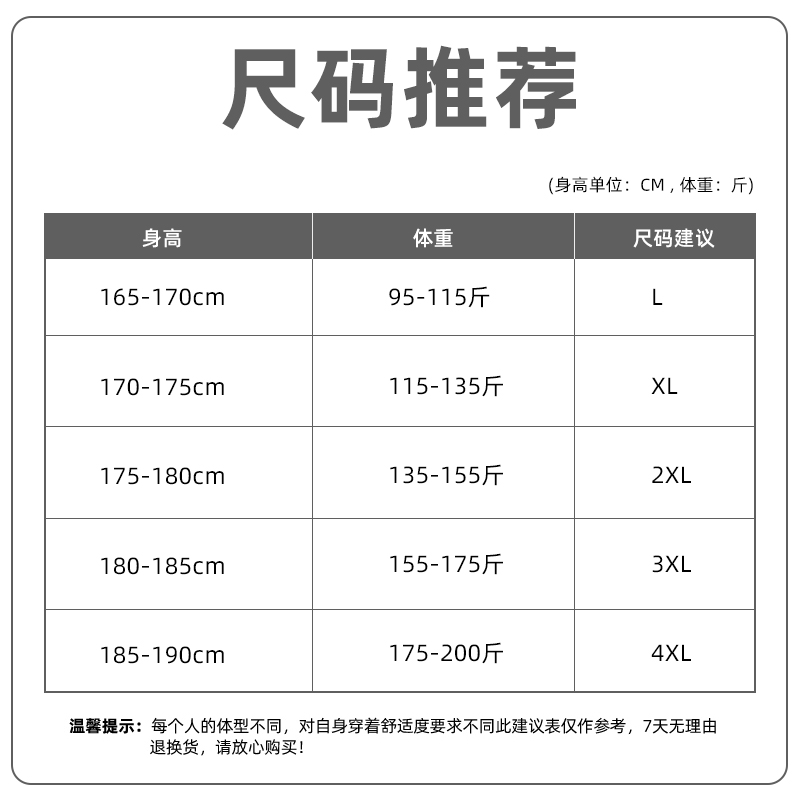 hvelay日系青春短袖T恤夏季男港风纯棉时尚简约宽松半袖情侣上衣 - 图2