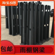Glass Pick Beam Stainless Steel TH Type Canopy Bracket Custom Steel Beam Curtain Wall Steel parking Bull Leg Full Welding Claw