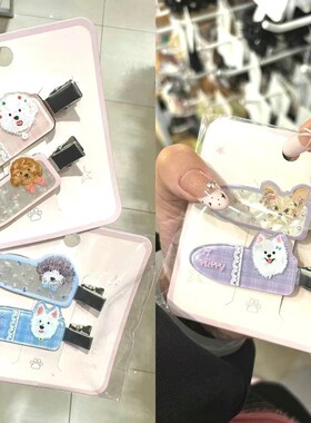 6个装~卡通可爱小狗发夹少女心无痕夹ins甜美刘海夹发饰名创同款