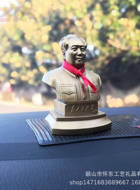 厂家直销毛主席铜像头像摆件 黄铜半身台像 伟人塑像雕像桌面摆.1