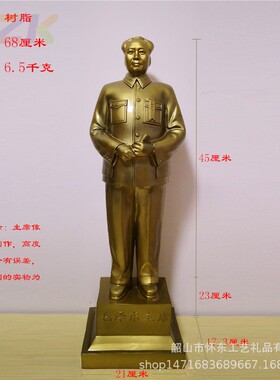 新款毛主席像 塑像塑像乔迁礼品客厅家居装饰 书房办公室装饰摆g6