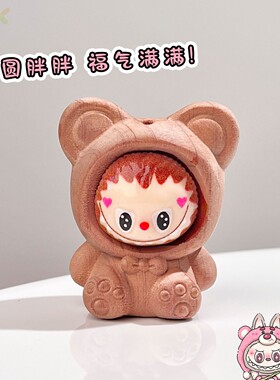 天然香柏木雕刻LABUBU手把件爆款拉布布摆件DIY手工饰品配件高g4