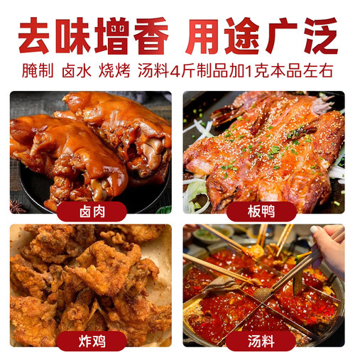 瑞香源乙基麦芽酚食用商用焦香型纯香型香精纯增香粉去腥增香剂 - 图1