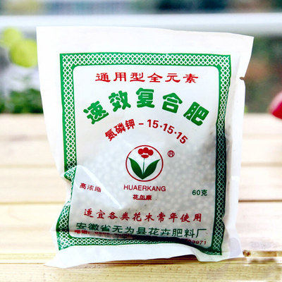营养土椰砖花泥土壤种菜种植土花土家用养花通用型 - 图0