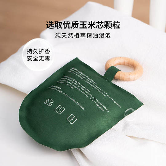 OCE home car sachet deodorizes and retains fragrance for a long time