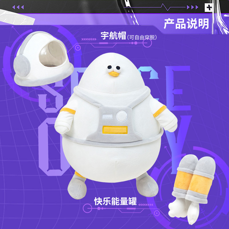  OCE毛绒布艺类玩具