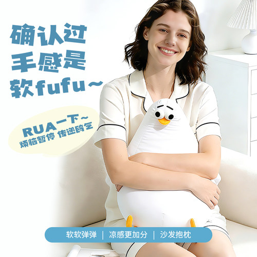 OCE海鸥Oddy plus凉感抱枕夏天睡觉抱枕客厅沙发可爱玩偶娃娃 - 图3