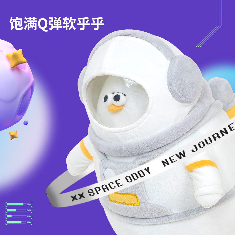  OCE毛绒布艺类玩具