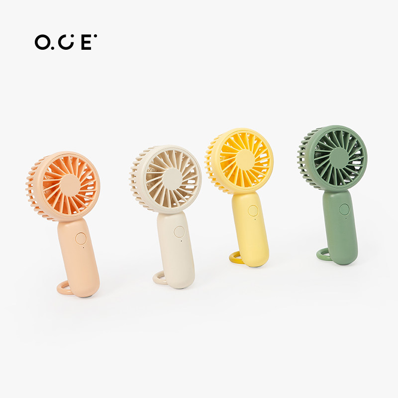 oce手持便携式随身小型小电风扇 OCE迷你风扇