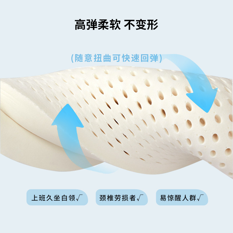 OCE天然乳胶枕舒适助睡眠成人枕头泰国进口抑菌记忆枕头枕芯,淘宝优惠券,粉丝福利购,淘宝优惠卷