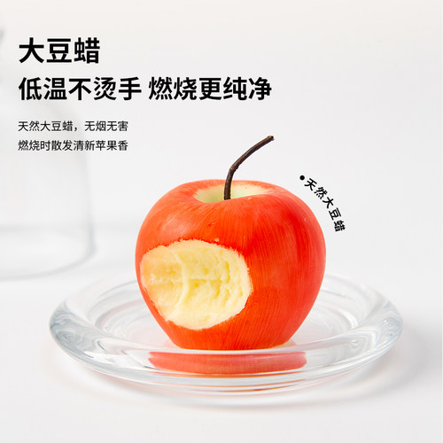 OCE苹果海香氛礼盒情人礼物生日蜡烛香薰喷雾摆件 - 图2
