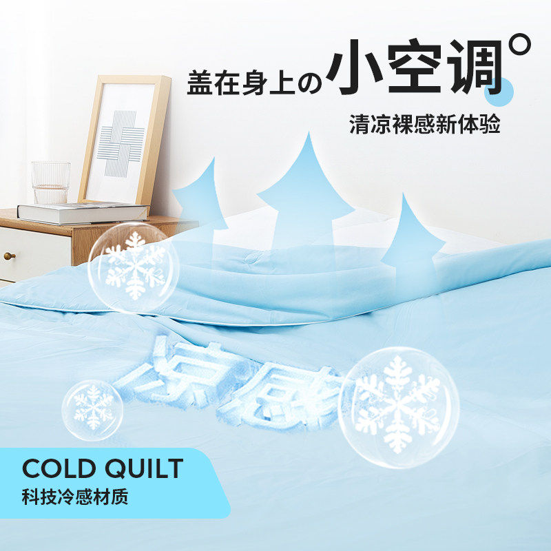 OCE腊肠狗绗缝夏凉被2025新款薄被子双面空调被冷感被夏天被芯
