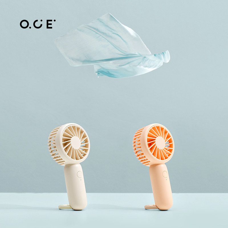 oce手持便携式随身小型小电风扇 OCE迷你风扇