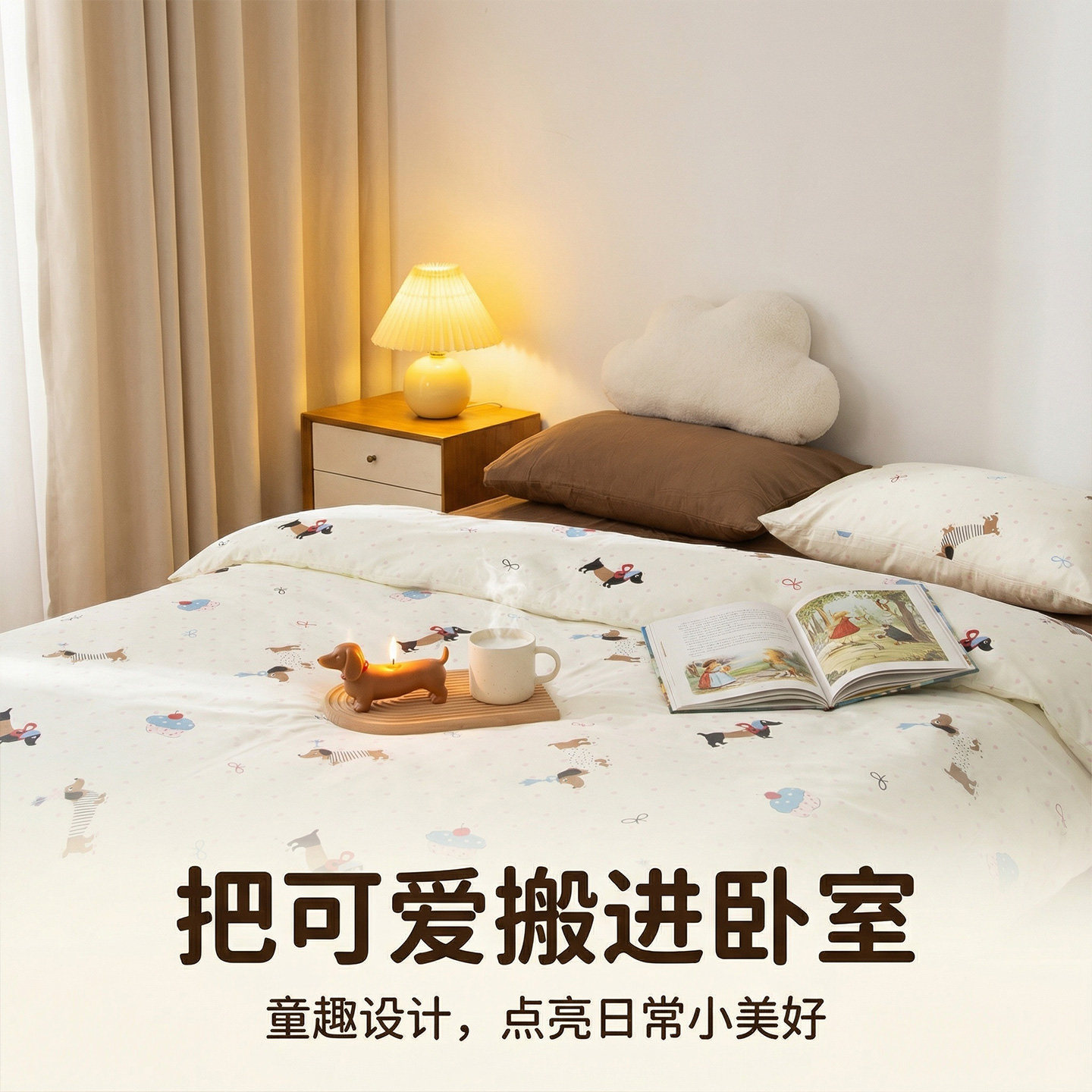 图 2