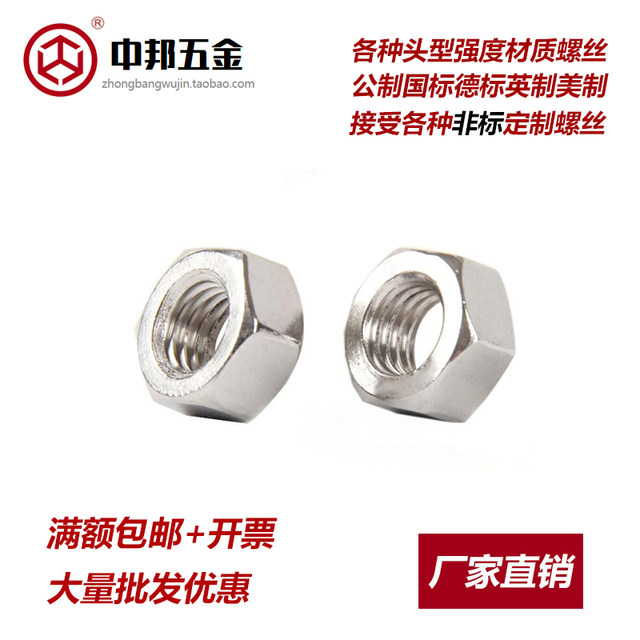 Nickel plated nut high strength 8.8 grade 12 grade high strength