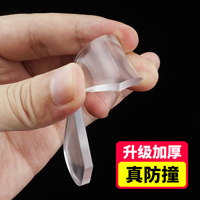 创意汽车门角防撞贴加厚通用护角贴防刮胶条透明前后门防划痕神器,淘宝优惠券,粉丝福利购,淘宝优惠卷