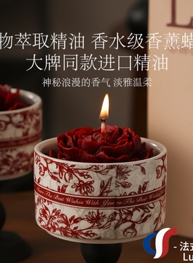 - 法式香薰送闺蜜新人结婚订婚新婚礼物高级感实用蜡烛香薰礼盒