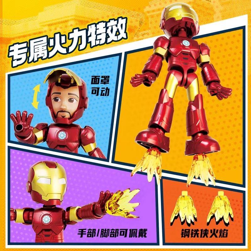 布鲁可积木人漫威神奇版蜘蛛侠章鱼博士惊奇女士拼装模型手办玩具,淘宝优惠券,粉丝福利购,淘宝优惠卷