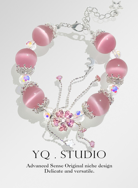 YQ.STUDIO【梦幻粉梅】7A级大卡14猫眼轻奢小众招桃花助恋爱手串