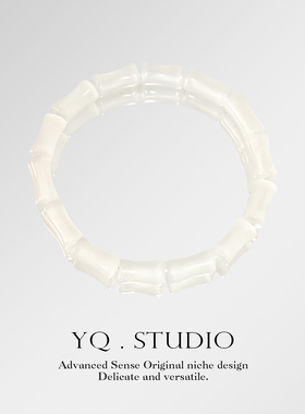 YQ.STUDIO【竹白纯净】原创白色竹节款手串饰品送女友闺蜜礼物女