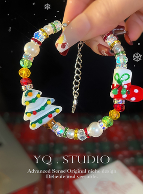 YQ.STUDIO | 圣诞节氛围手链圣诞树串珠手饰网红闺蜜女生节日礼物