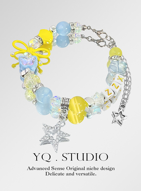 YQ.STUDIO【朱志鑫应援手链】TOP登陆少年芝士饭制云朗环星手串女