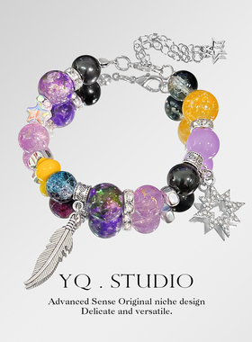 YQ.STUDIO【C级浪漫】手串