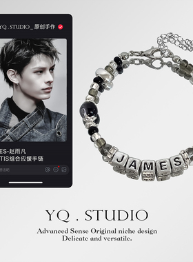 原创CORTIS组合应援演唱会定制手链周边物料手饰品同担生日礼物女