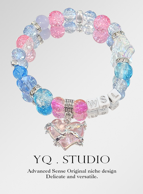 手链汪苏泷《敏感战争》原创设计