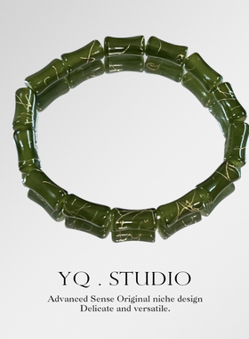 YQ.STUDIO | 【竹绿金丝】国风竹节串珠手链新中式清冷感手饰品