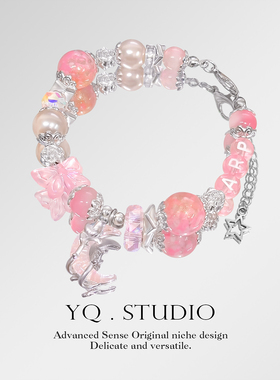 YQ.STUDIO【敖瑞鹏应援手链】原创设计小皮袄印象粉丝礼物手串女