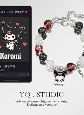 YQ.STUDIO | 原创设计儿童手链【合集】男女童卡通吊坠手串2025新