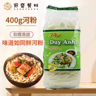 越南米粉进口推荐品牌 新人首单立减十元 21年6月 淘宝海外