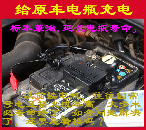 汽车电瓶线搭火线纯铜夹子过江龙打火线电瓶线连接线电池搭铁线 - 图3