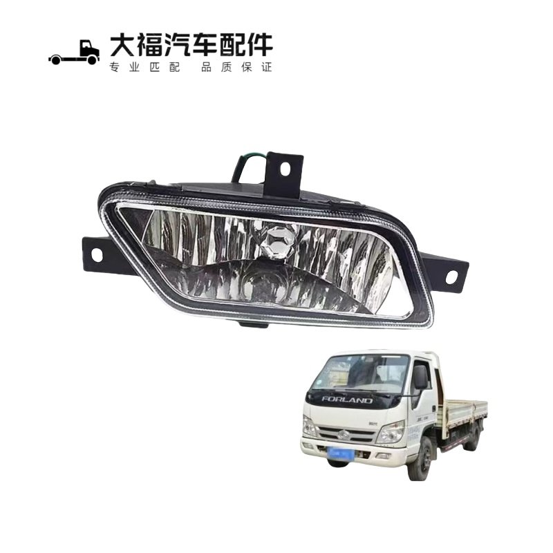 适用于福田时代金刚726 728 小卡之星3捷顺前雾灯总成前雾灯总成,淘宝优惠券,粉丝福利购,淘宝优惠卷