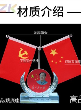 毛主席像花型汽车摆件摆饰创意香水车饰品毛爷爷像中控台车载摆u1