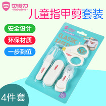 Beable Baby Fingernail Cut Suit Children Baby Fingernail Knife Newborn Toenails Nippers Forceps to repair a nail file